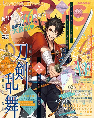 スマホ 無料電子書籍 B's-LOG 2018年5月号 バイ