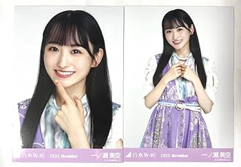 乃木坂46 一ノ瀬美空 歩道橋 直筆秘蔵生写真 Yahoo!オークション - 一ノ瀬 美空『歩道橋』乃木坂46 生写真3枚