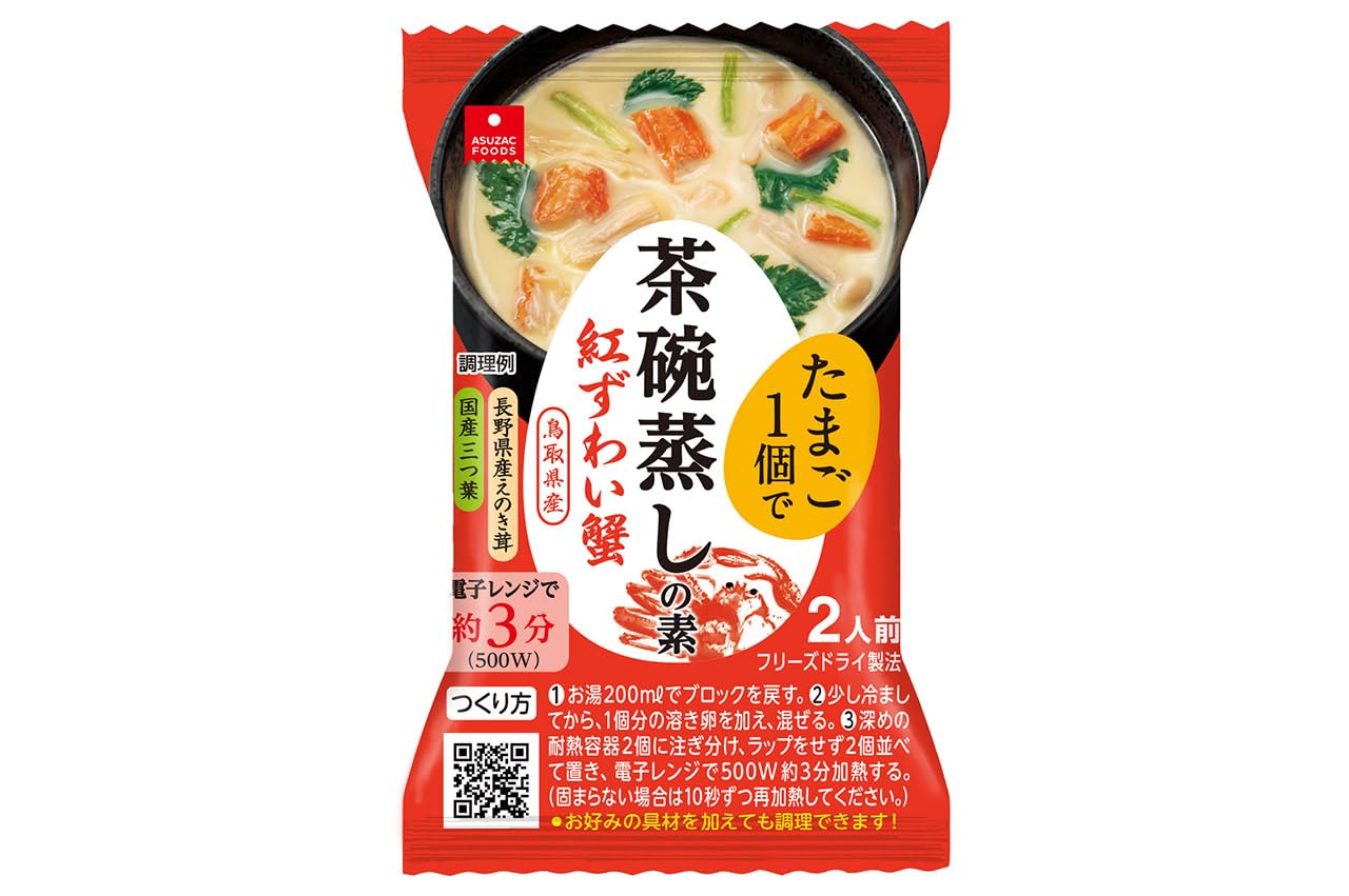 Amazon.co.jp: アスザックフーズ 茶碗蒸しの素 紅ずわい蟹 4.8g ×6個