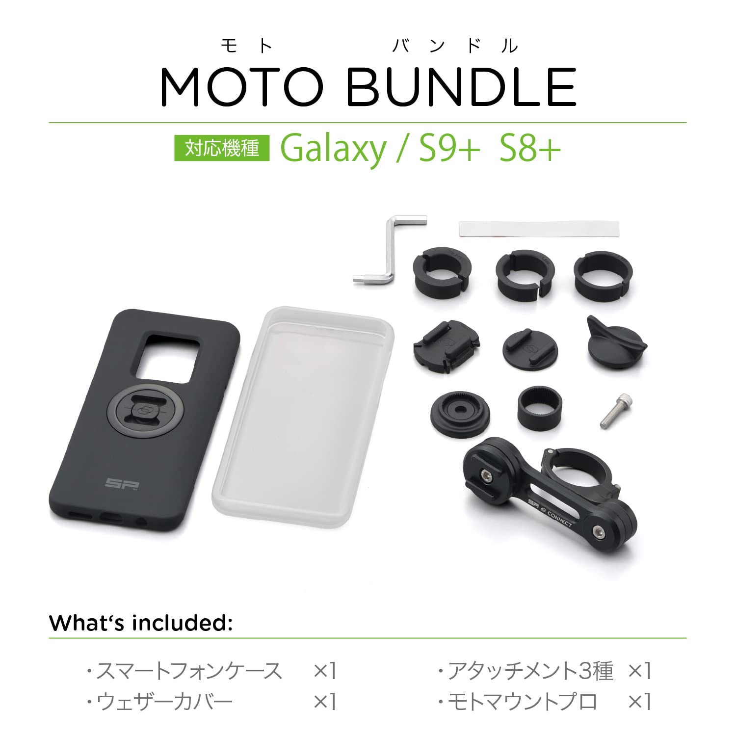 Amazon.co.jp: エスピーコネクト(SP Connect) デイトナ バイク用