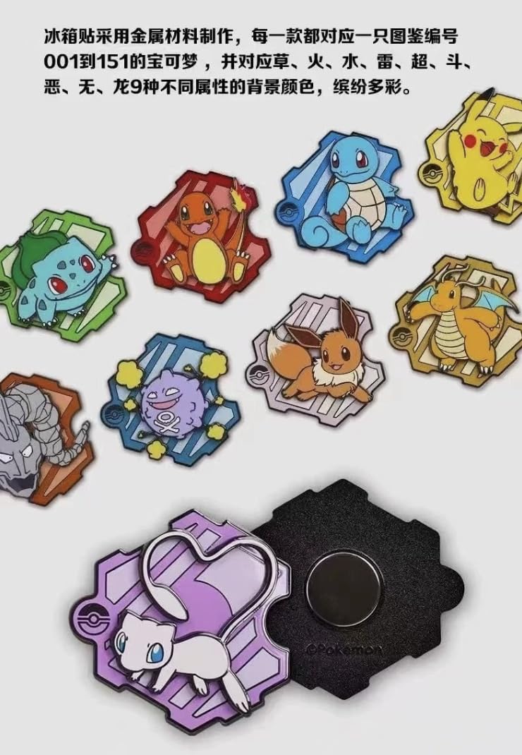 Pokemon 151 Puzzle Fridge Magnet Set | Blind Box | V4 | Version 4