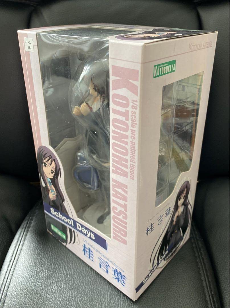 school Days スクールデイズ　トレーディングカード　フルコンプ　セット m21905415603_1.jpg?1740849556