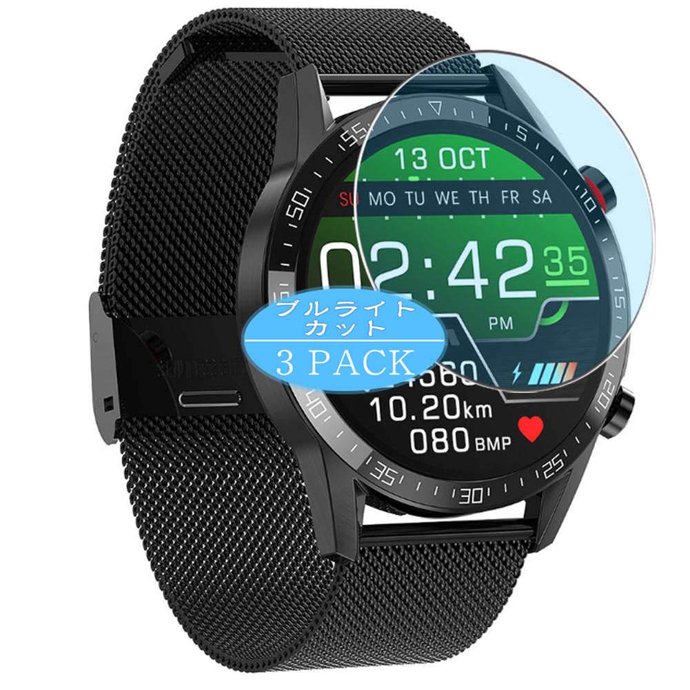 Vaxson 3-Pack Anti Blue Light Screen Protector, Compatible with AERFA L13 smartwatch Smart Watch, Blue Light Blocking Film Protector [NOT Tempered Glass]