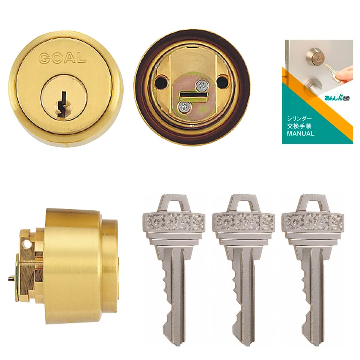 玄関ドア　GOALシリンダー錠付き　決まりました！ 玄関ドア GOALシリンダー錠付き 決まりました！