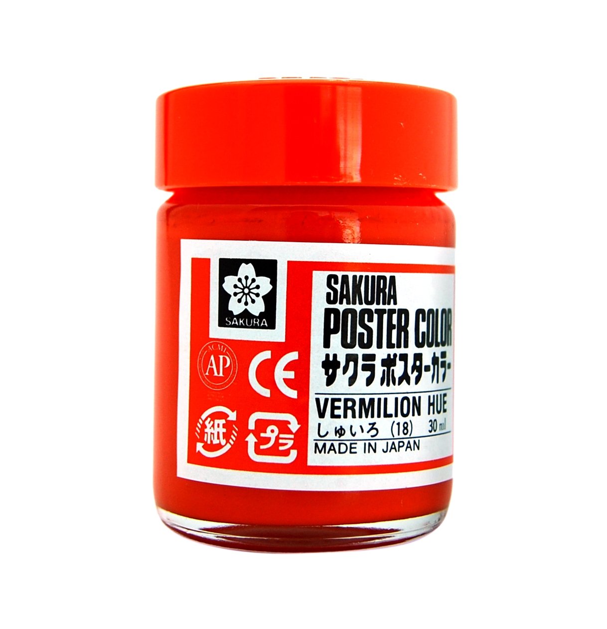 Amazon.co.jp: サクラクレパス 絵の具 ポスターカラー 30ml 朱色 5個