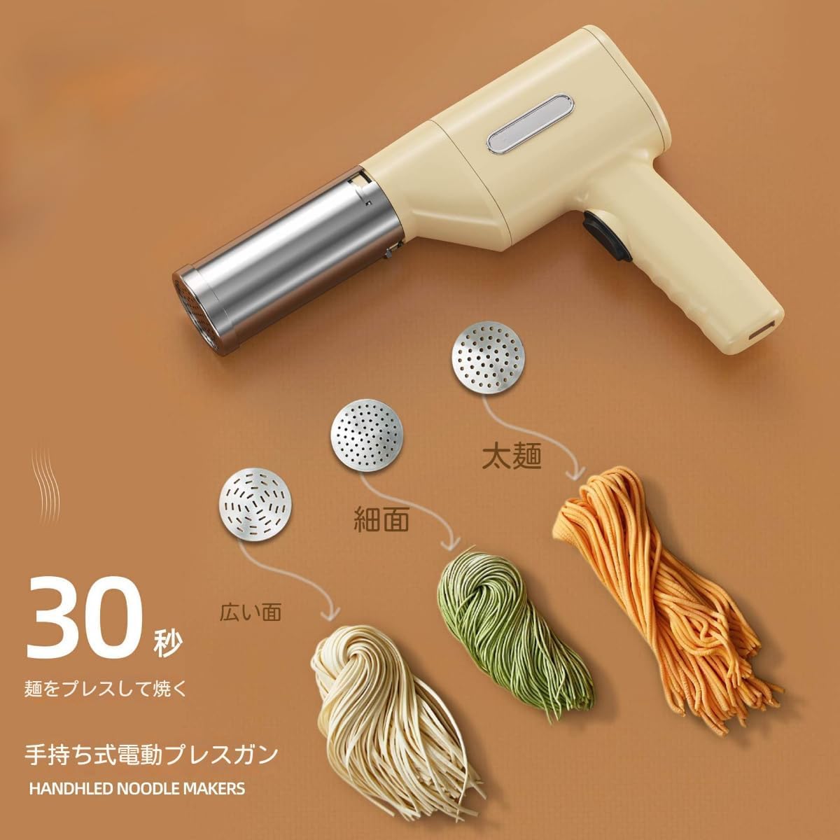Amazon｜Biizhe1㎜極細モンブラン電動絞り機 モンブランしぼり器