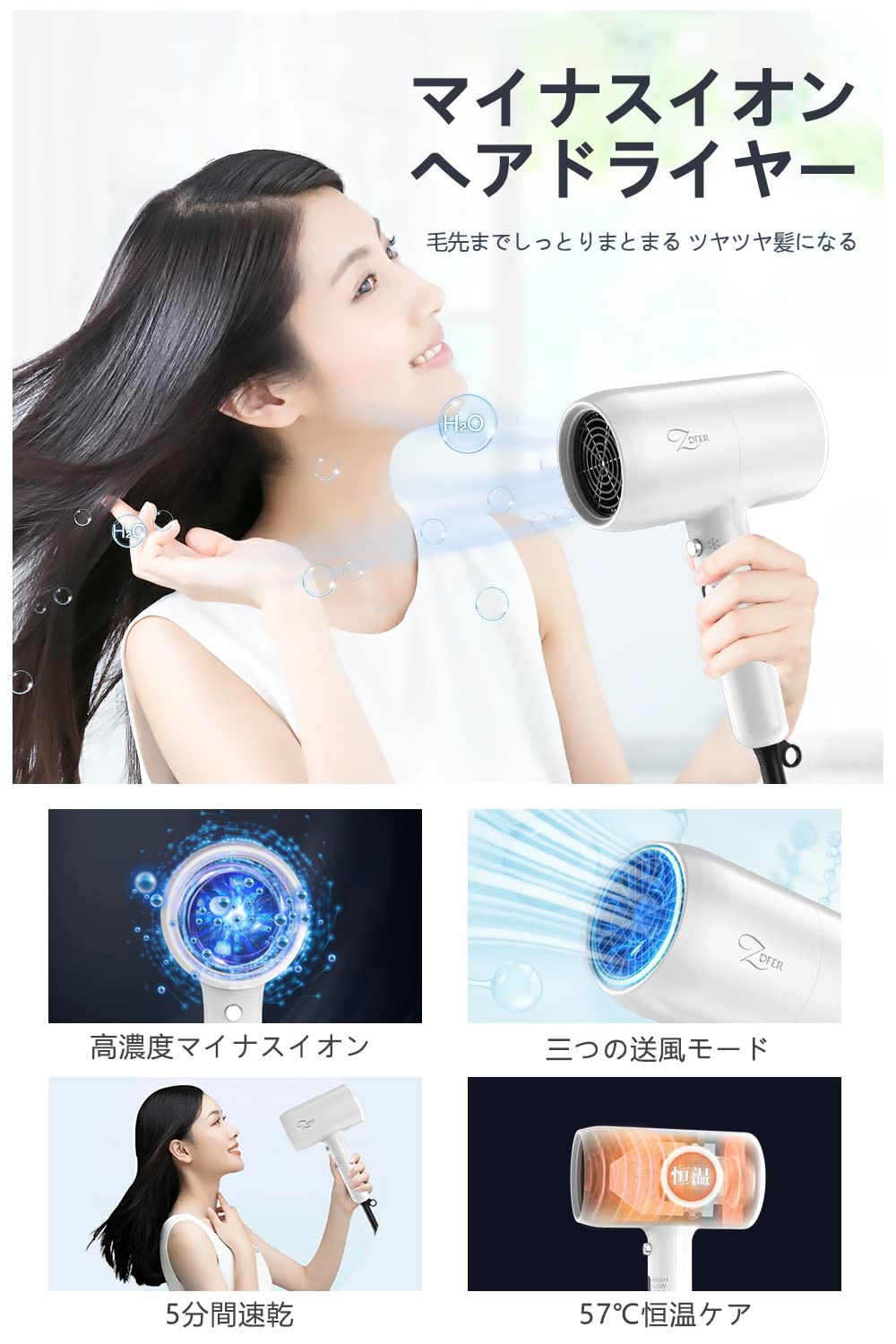 ドライヤー 大風量 高濃度マイナスイオン 1300W 冷熱風 ホワイト Amazon | ヘアドライヤー 大風量 速乾 高濃度マイナスイオン 1300W