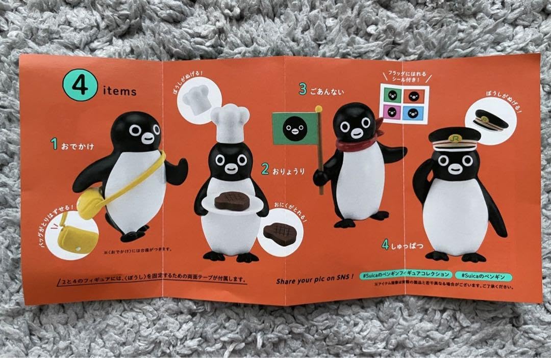 Suicaペンギン　フィギュアコレクション　コンプリート Amazon.co.jp: Suica スイカペンギン フィギュア コレクション