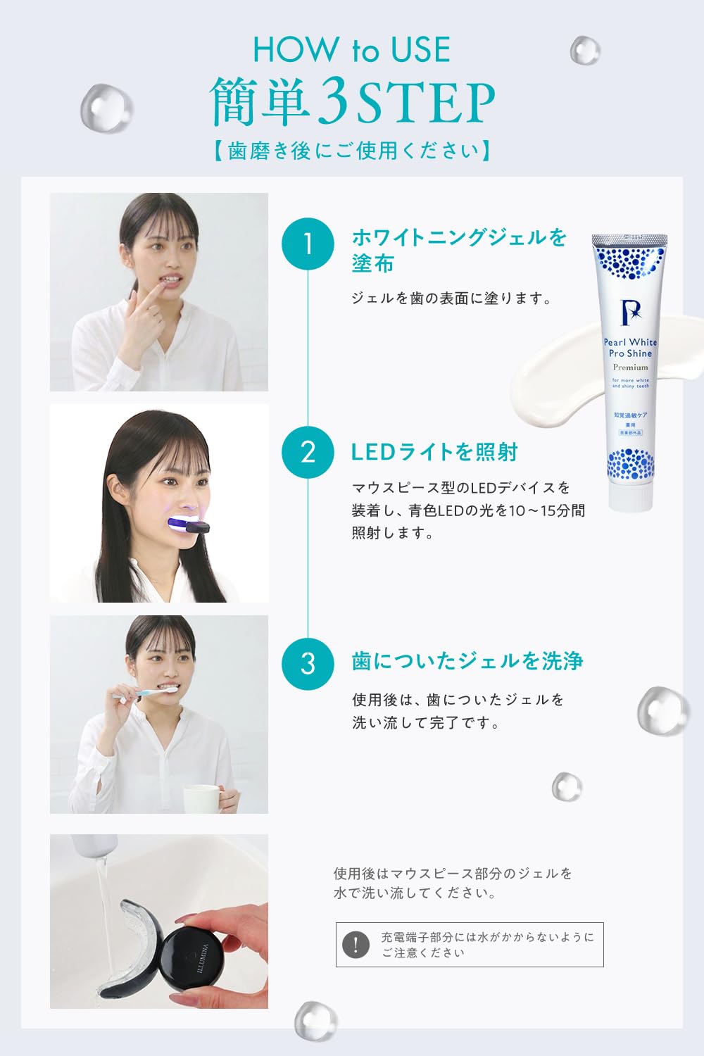 フォルムジェル＆LEDライトセット Amazon.co.jp: セルフホワイトニング ホームホワイトニング セット