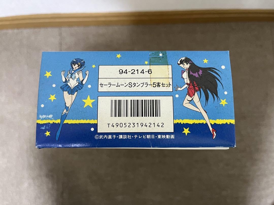 新品　希少　美少女戦士セーラームーンS コップ　タンブラー　5客セット 美少女戦士セーラームーンSタンブラー5客セットのご紹介です