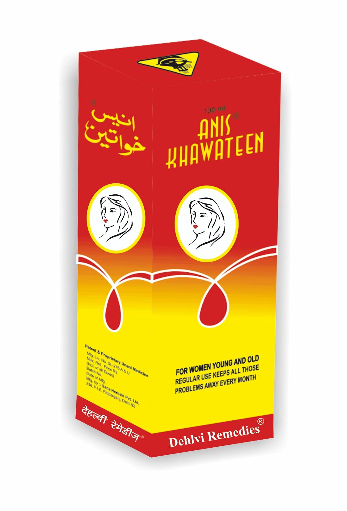 Dehlvi- Anis Khawateen - Helps to Regulate the Secretary Functions of Ovaries and Abnormal Menstrual Cycle, (Size - 200ml)-image-13