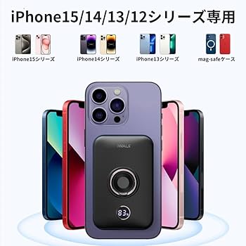Amazon | iWALK ワイヤレス モバイルバッテリー 大容量 小型 充電