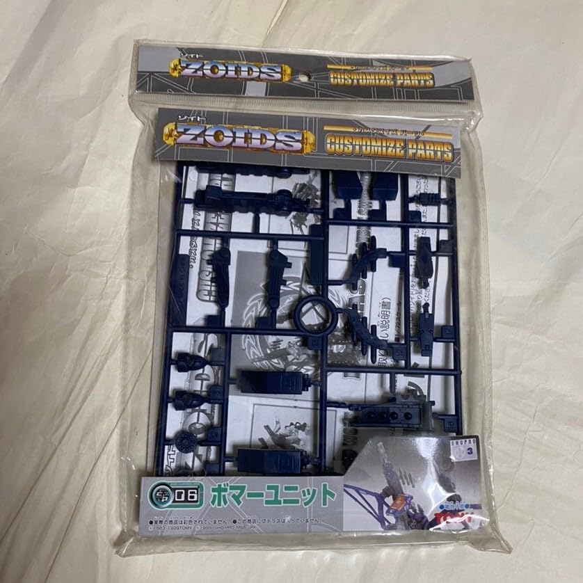 旧ゾイドパーツ6点 Amazon.co.jp: ZOIDS ゾイド カスタマイズパーツ 06 1/72 ボマー
