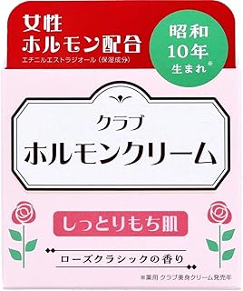 クラブ ホルモンクリーム (60g, ローズクラシック)