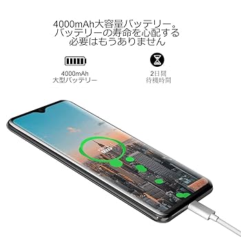 Amazon | OUKITEL C19 SIMフリースマートフォンAndroid 10.0 4G