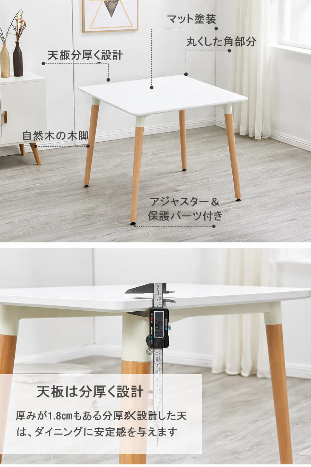Amazon｜北欧風カフェスタイル ダイニング3点セット、正方形テーブル幅