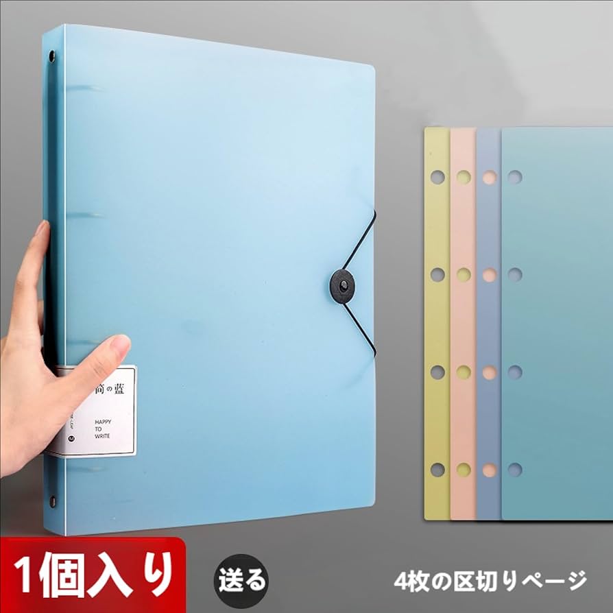 Amazon.co.jp: 4穴フォルダー ファイルバインダー a4パンチ