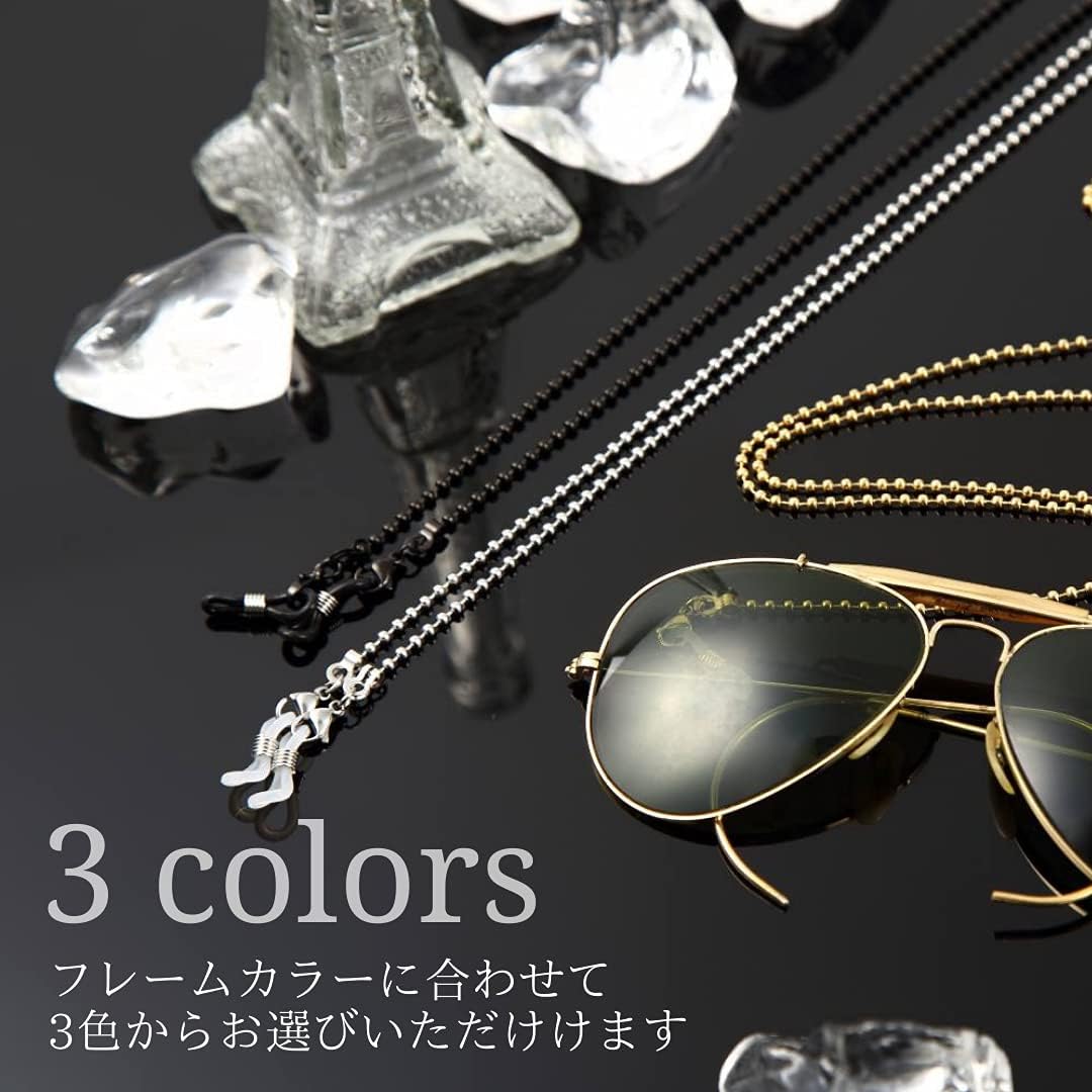 [Minister] メガネチェーン グラスコード 眼鏡 サングラス ストラップ ネックレス ステンレス 男女兼用