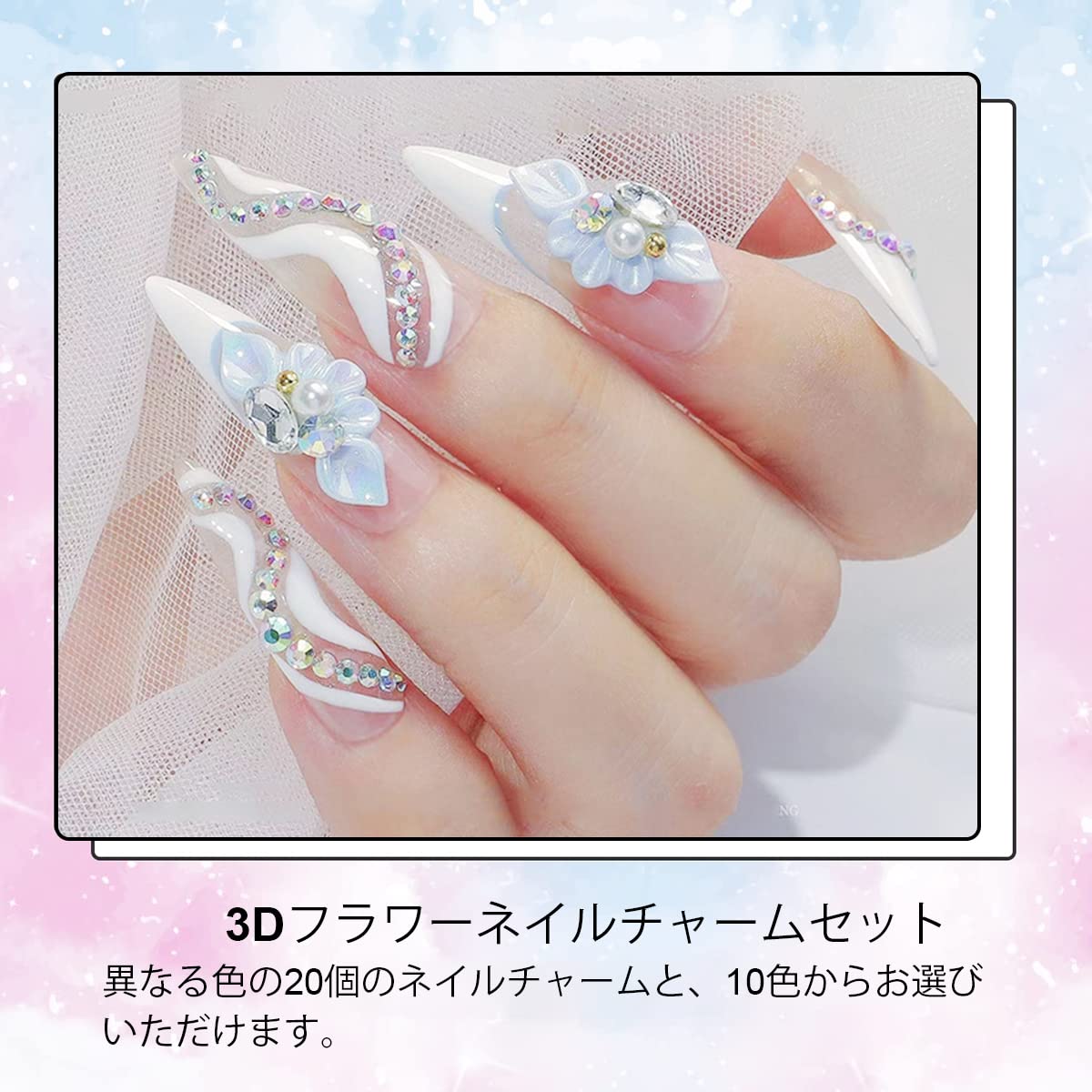 Amazon | ネイルパーツ 花 20個セット 3D 立体 お花パーツ 大きい  