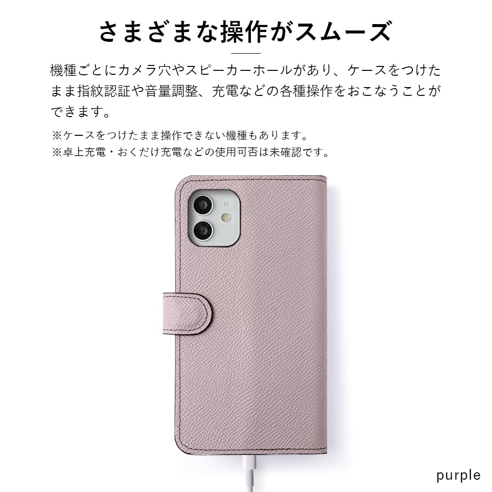 Galaxy A52 5G パープル ケース付き Amazon.co.jp: Galaxy A52 5G SC-53B ケース 手帳型 1個入り