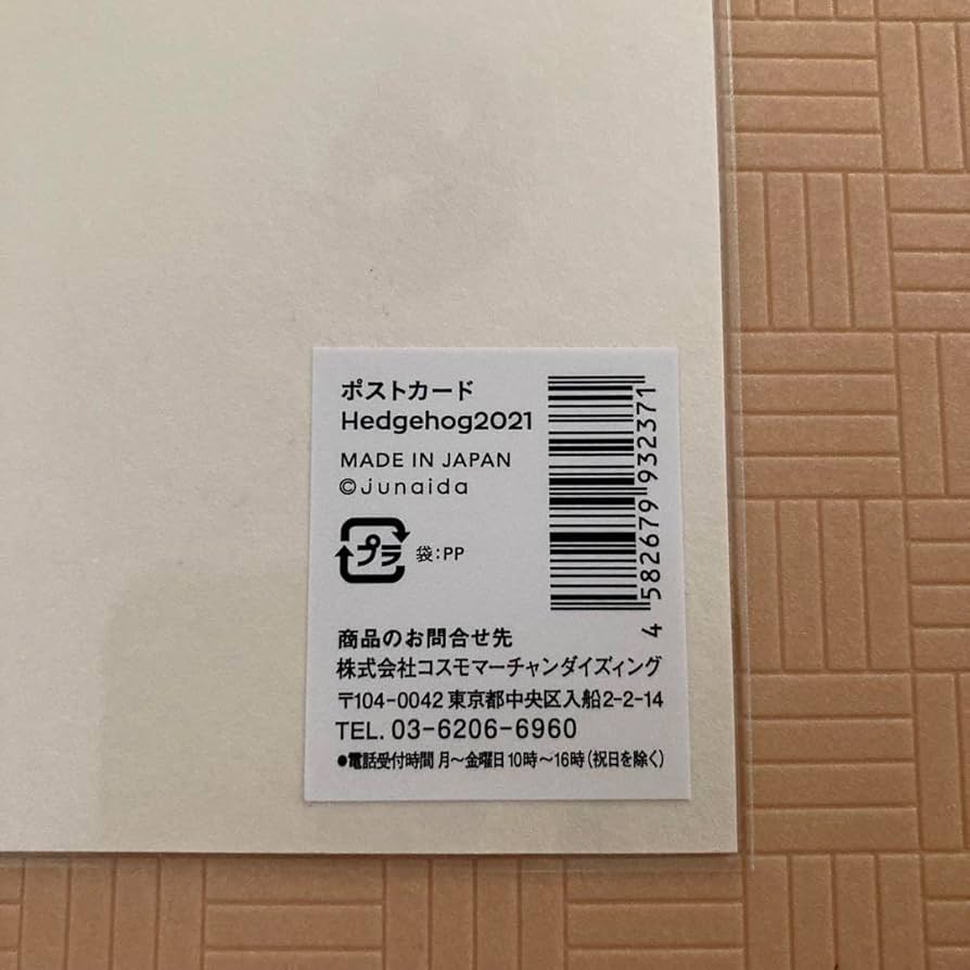 junaida「UNDARKNESS」アートブック　ポストカード3枚セット junaida.com » BOOKS