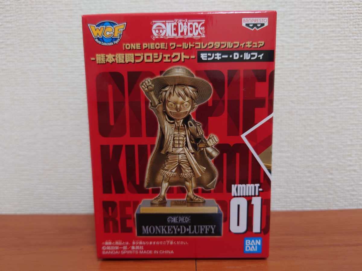 Amazon.co.jp: ONE PIECE ワールドコレクタブルフィギュア 熊本復興 