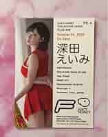 PR-4 深田えいみ ジューシーハニー PLUS #08 プロモーションカード Amazon.co.jp: PR-4 深田えいみ ジューシーハニー PLUS #08