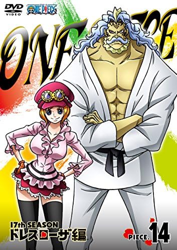 Amazon One Piece ワンピース 17thシーズン ドレスローザ編 Piece 14 Dvd アニメ