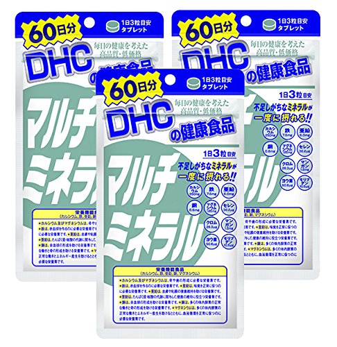 【セット品】DHC マルチミネラル 60日分 180粒 3袋セット