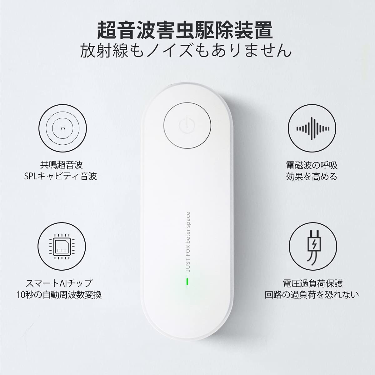 *駆除器 超音波式 強力 対策器 電磁波 駆除装置 静音無毒 Amazon.co.jp: 駆除器 超音波式 強力 対策器 電磁波 駆除装置
