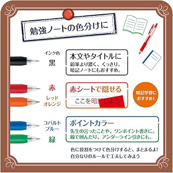 Amazon | ゼブラ ジェルボールペン サラサクリップ 0.5mm スパイ