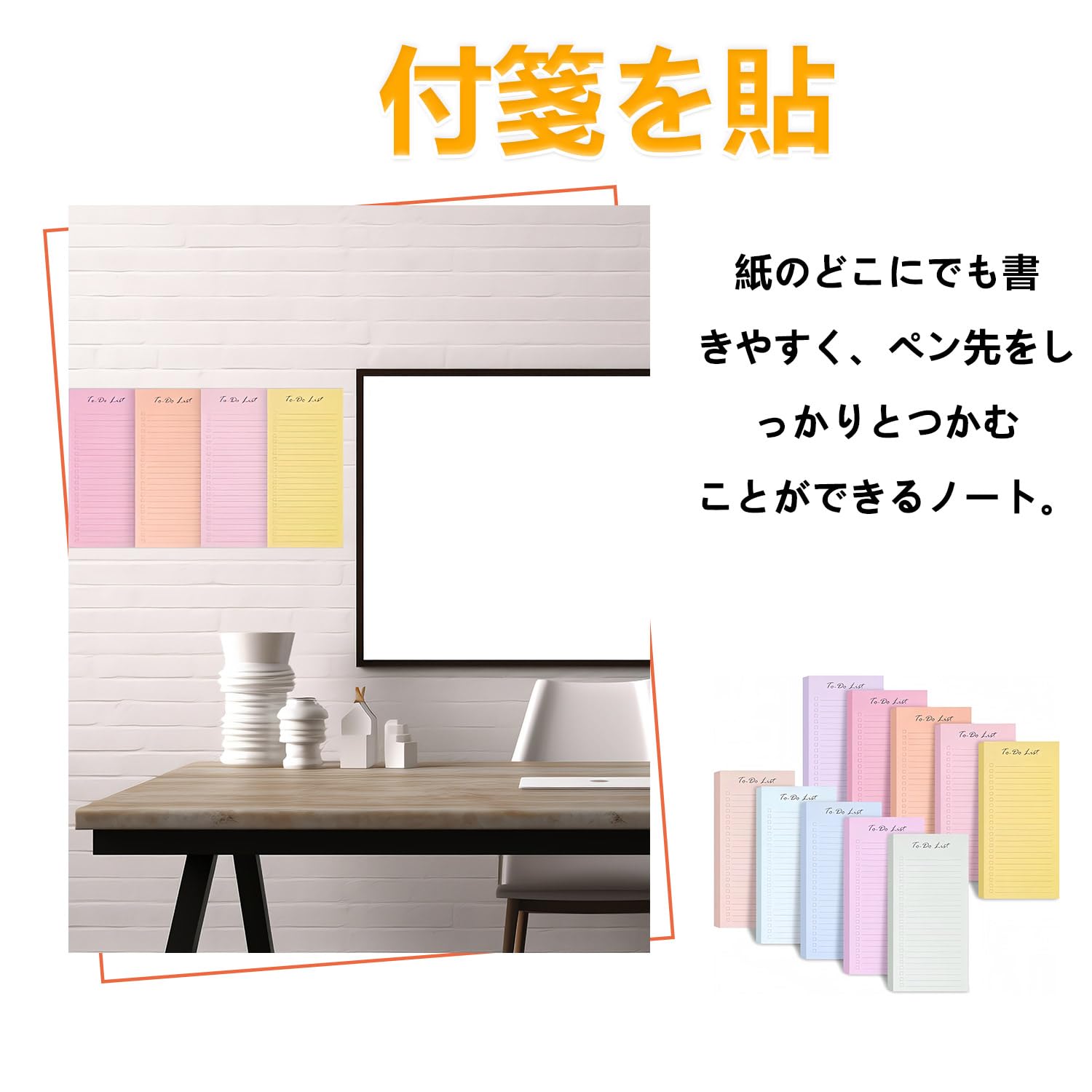 Amazon.co.jp: PAVIKE付箋 可愛い 【4個入リ】To Do リスト 罫線入り