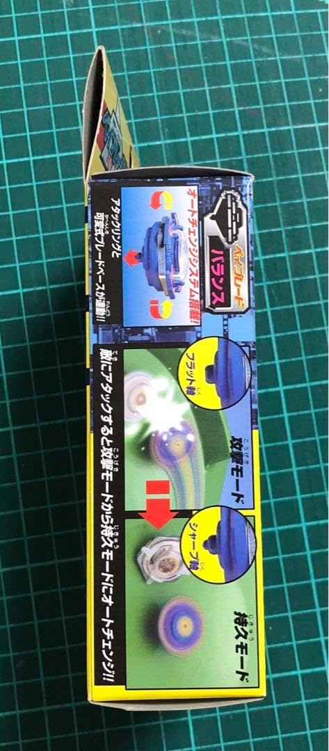 ドランザーオートチェンジバランサー シルバーカラー ドランザーオート