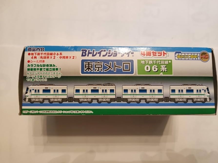鉄道模型 東京メトロ ジャンク品セット 鉄道模型 東京メトロ ジャンク品セット - メルカリ