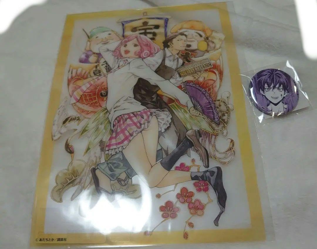 CHIHIRO フィナンシェ おまけMasahiko Ozumi ガトーマロン