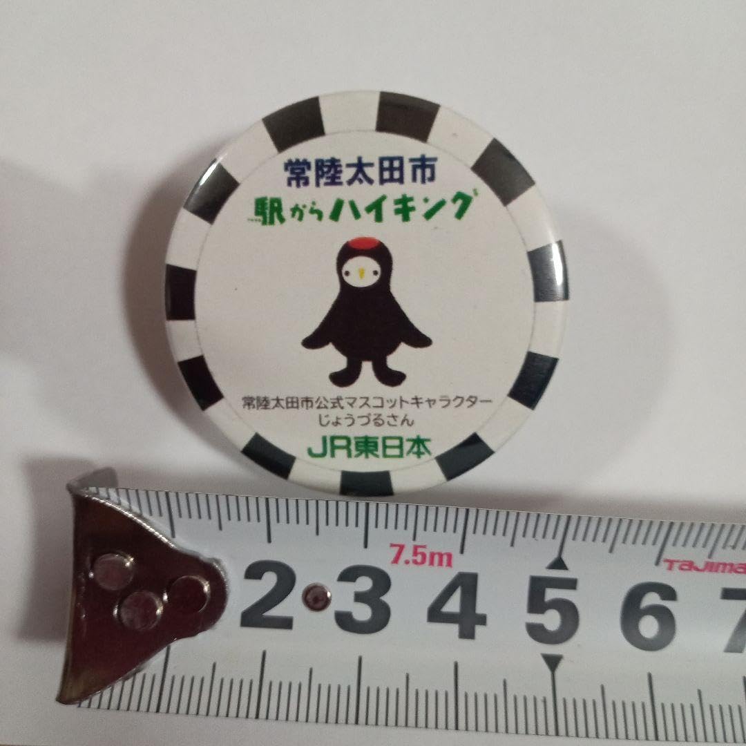 Amazon.co.jp: 駅からハイキング 缶バッジ 4個セット 常陸太田駅