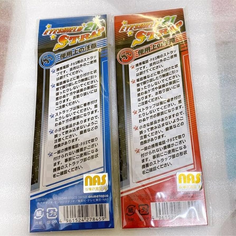 アイシールド21 ヘルメット キーホルダー 4個 セット Amazon.co.jp: アイシールド21 ヘルメットマスコット セット 泥