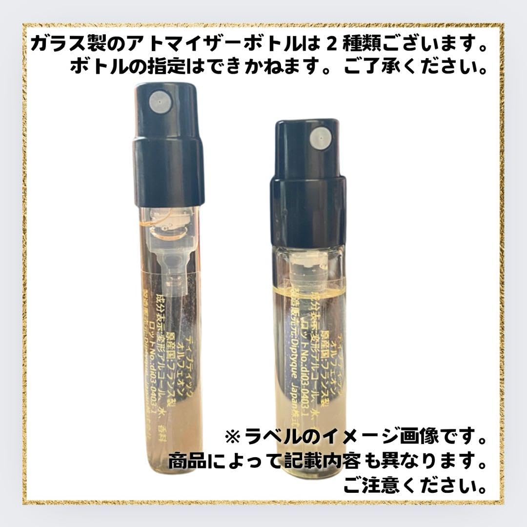 Aesop イソップ　オルナー　Aurner 50ml Celes (セレス) | Aesop – Aurner (イソップ – オルナー)