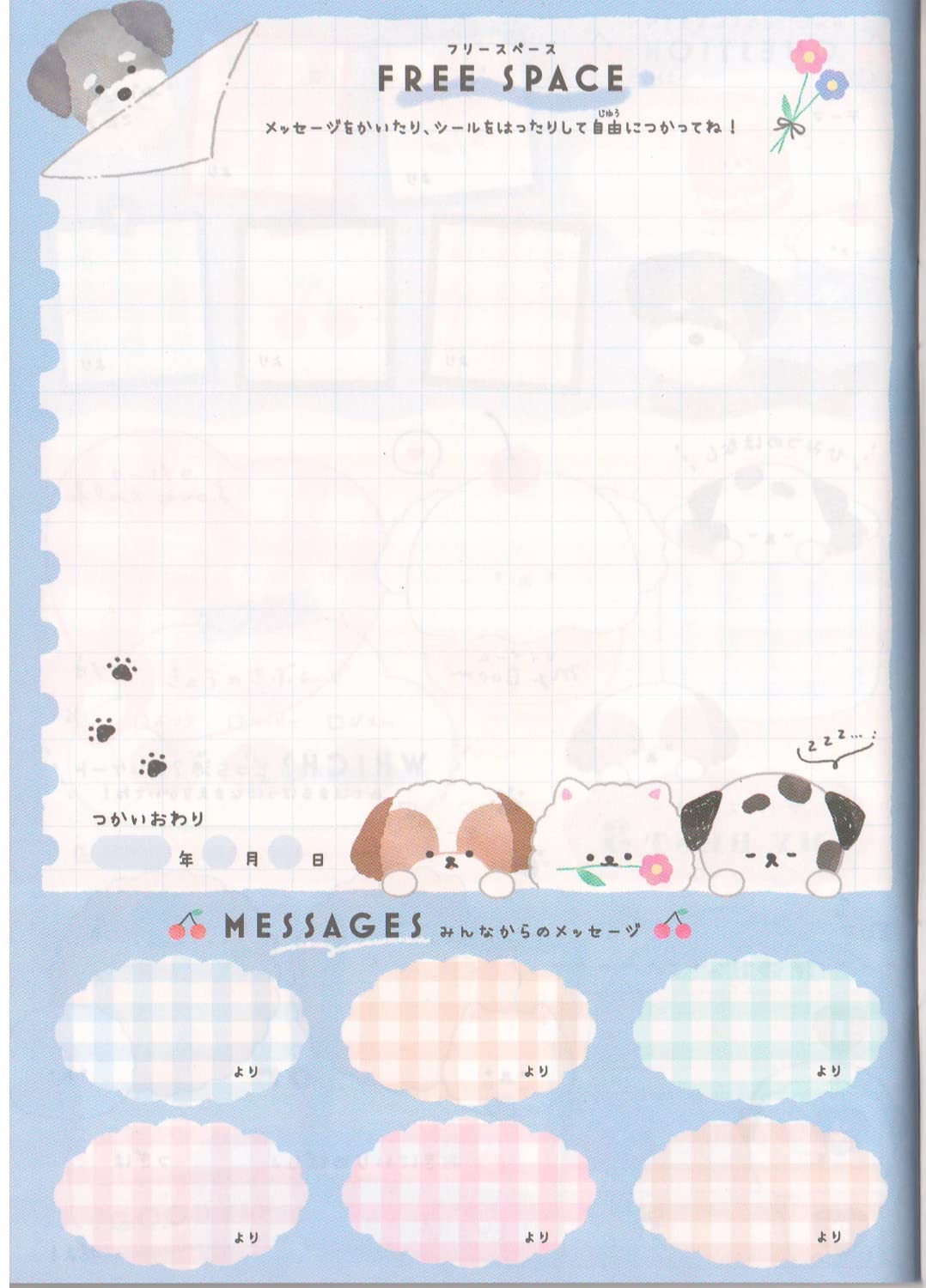 Amazon | カミオジャパン 交換ノート A5 日本製 (210244 WANKO BIYORI