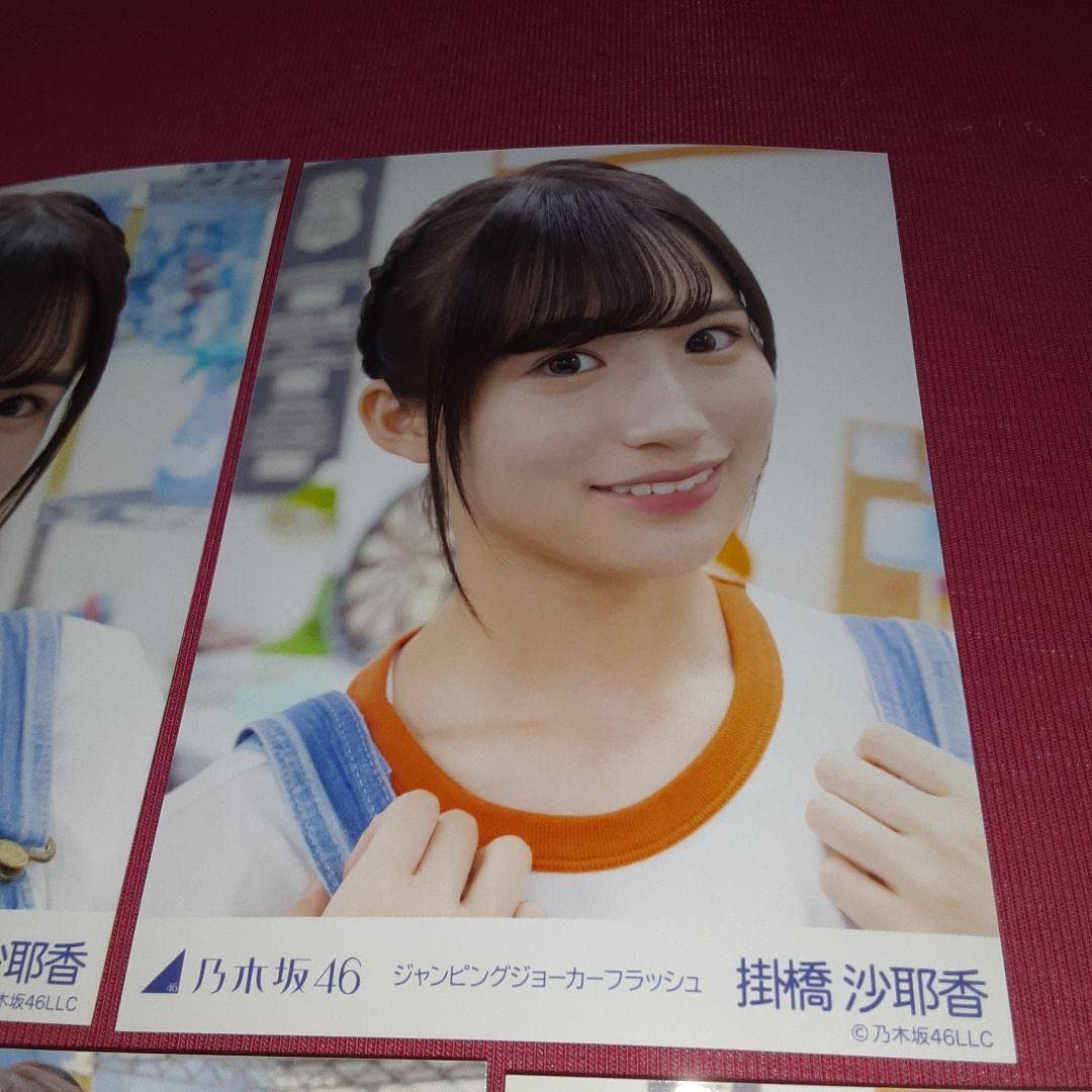 掛橋沙耶香 カラーブレスレット オレンジ×ピンク 真夏のドリームくじ2021 乃木坂46 OFFICIAL WEB SHOP | 乃木坂46 グッズ通販サイト