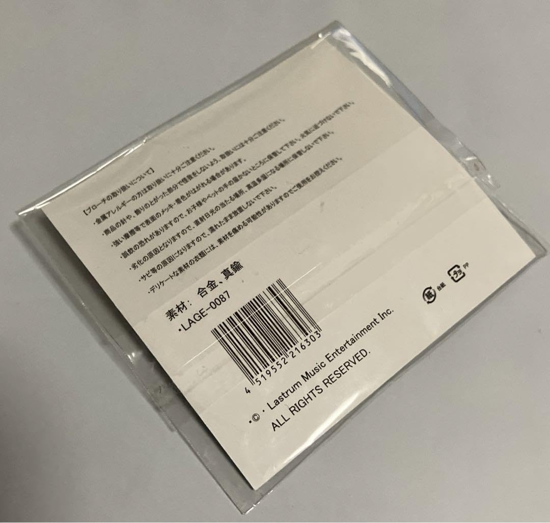 Amazon.co.jp: official髭男dism バッジ : おもちゃ