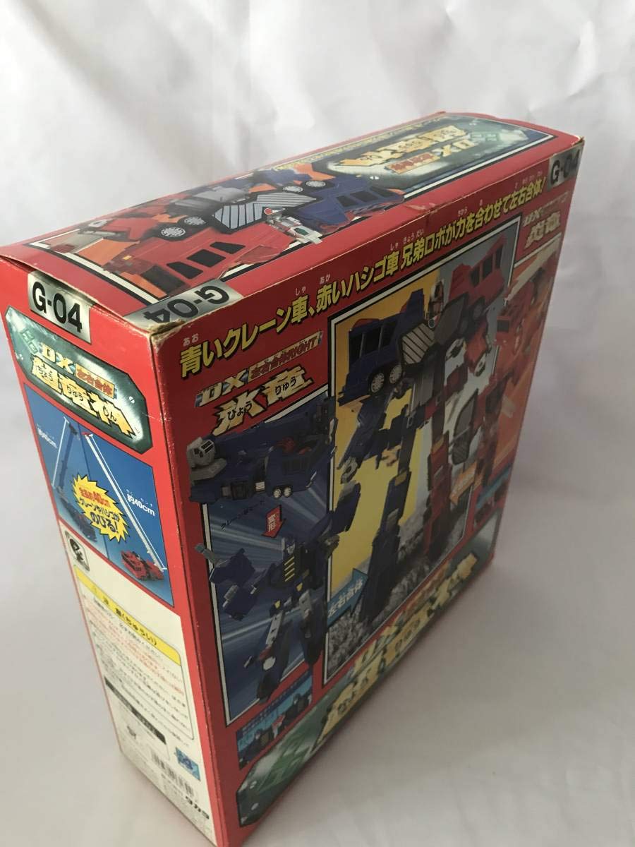 勇者王ガオガイガー DX左右合体 超竜神 中古品 現状品 Amazon.co.jp: タカラ 勇者王ガオガイガー DX左右合体 超竜神 中古