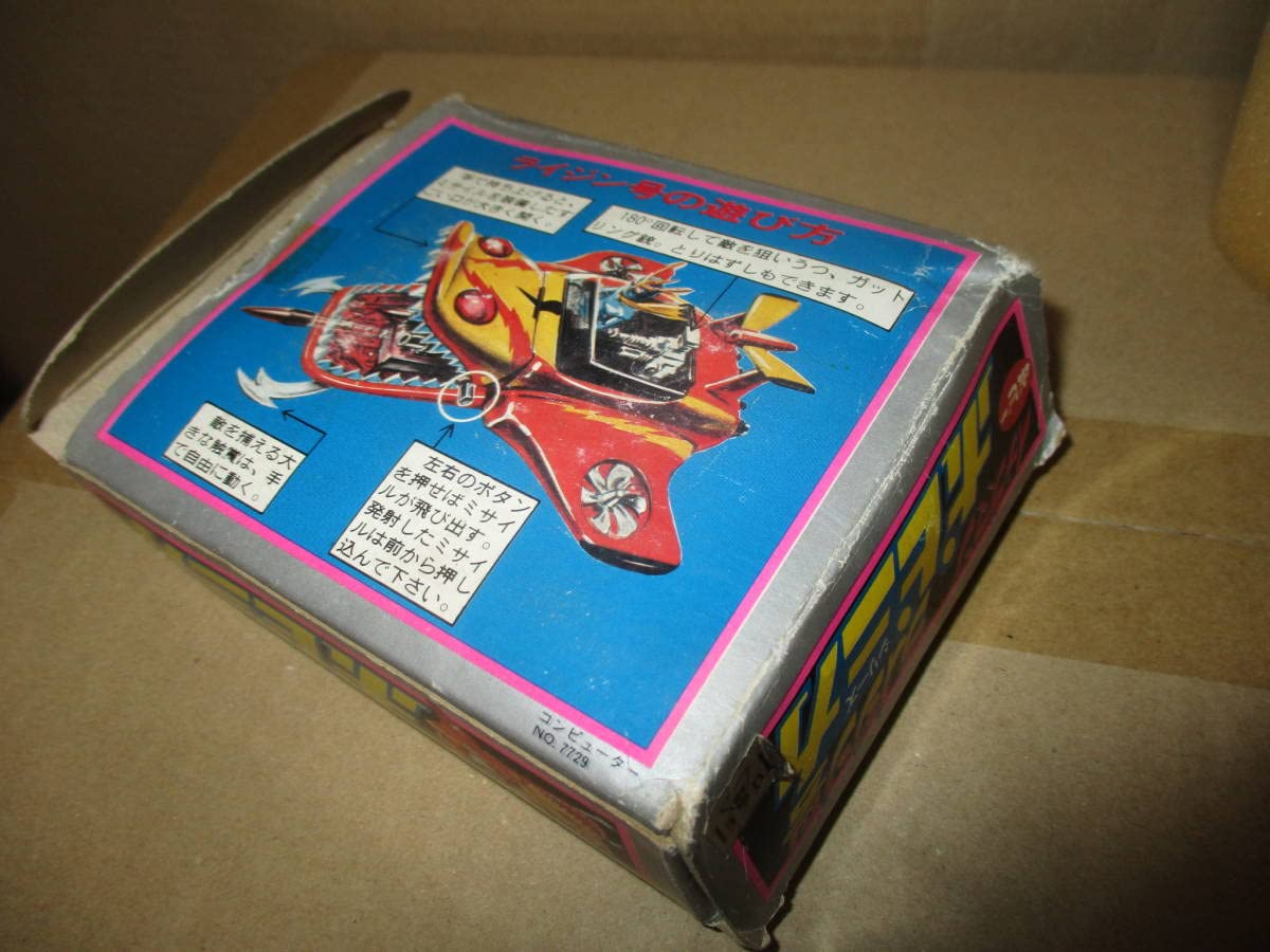 ポピニカ【ライジン号】超合金 ポピー イナズマン ジャンク 雷神号