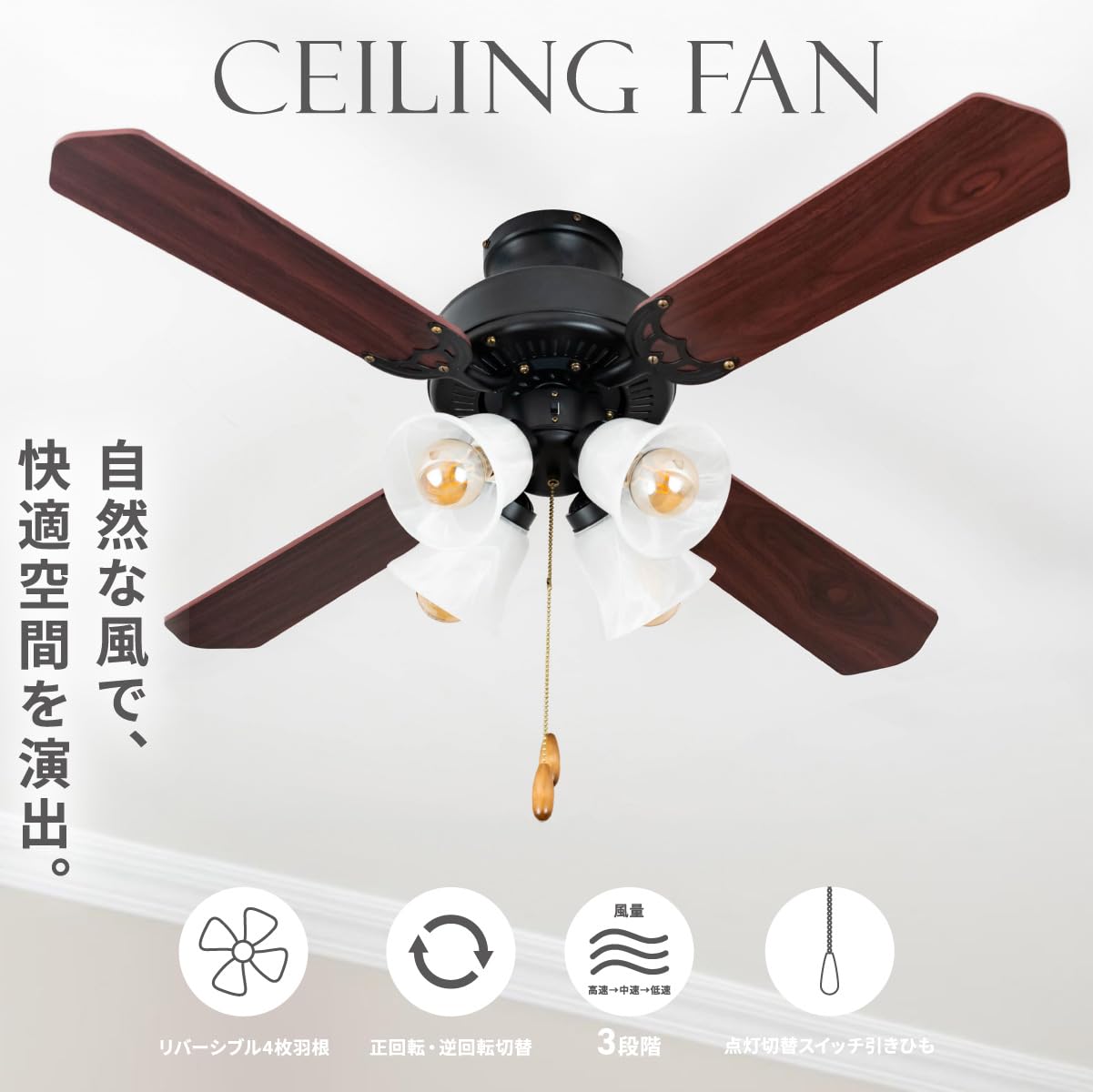 Amazon | オーム(OHM)オーム電機 シーリングファンライト シーリング