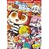 コンプティーク2022年6月号