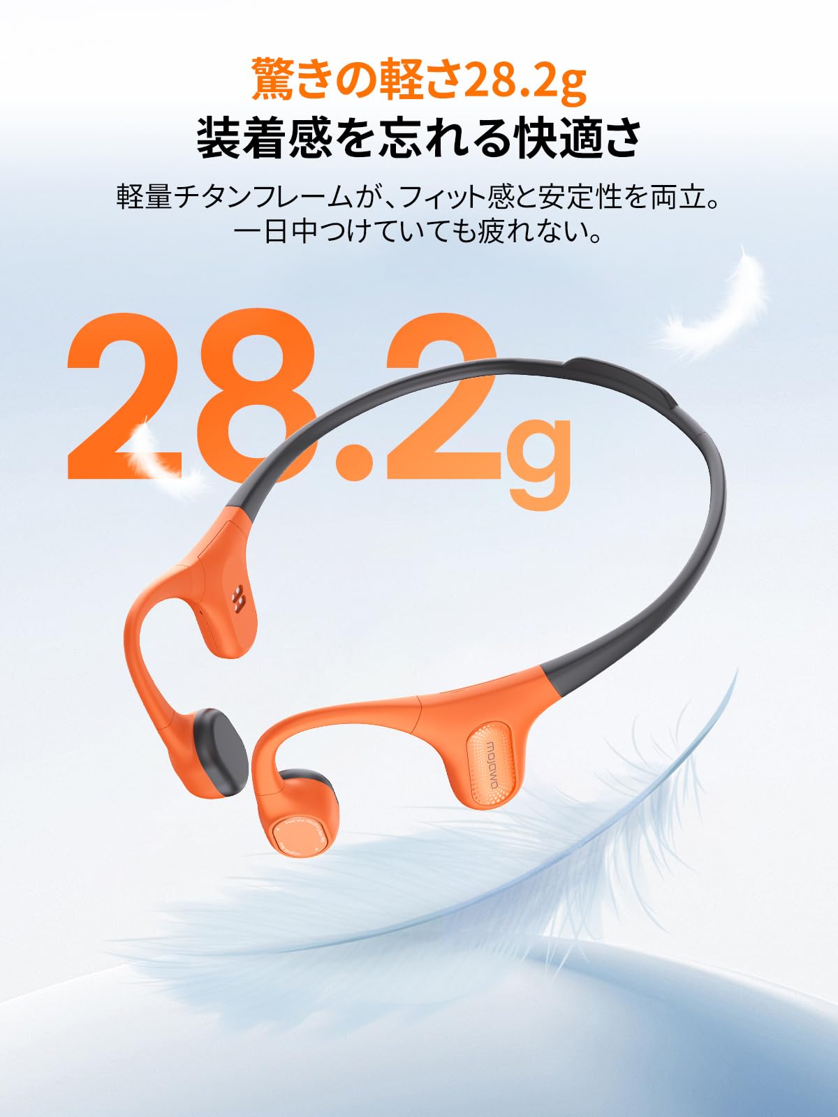 Mojawa RunPlus 骨伝導イヤホン ワイヤレス セール中／ Run Plus 骨伝導イヤホン ワイヤレス オープンイヤー IP68