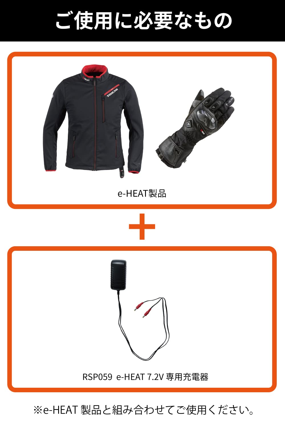 Amazon.co.jp: [TAICHI] RSタイチ(RS バイク用 秋冬 電熱 モバイル 