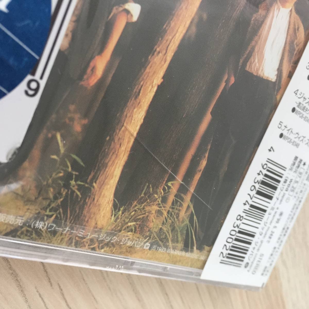 狩人/日本海,あずさ2号から、そして…今。 CD★未開封 Amazon.co.jp: 狩人/日本海,あずさ2号から、そして…今。 CD☆未開封