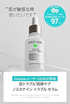 FATION（パティオン）ノンスカナイン 30ml 6本セット Amazon.co.jp: 【FATION パティオン 日本公式】ノスカナイン