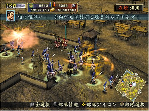 信長の野望 天下創世の関連画像8